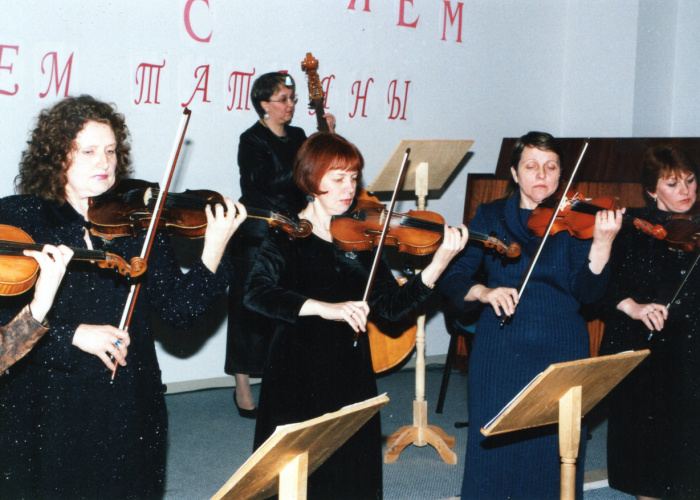 КАМЕРНЫЙ АНСАМБЛЬ ПРЕПОДАВАТЕЛЕЙ