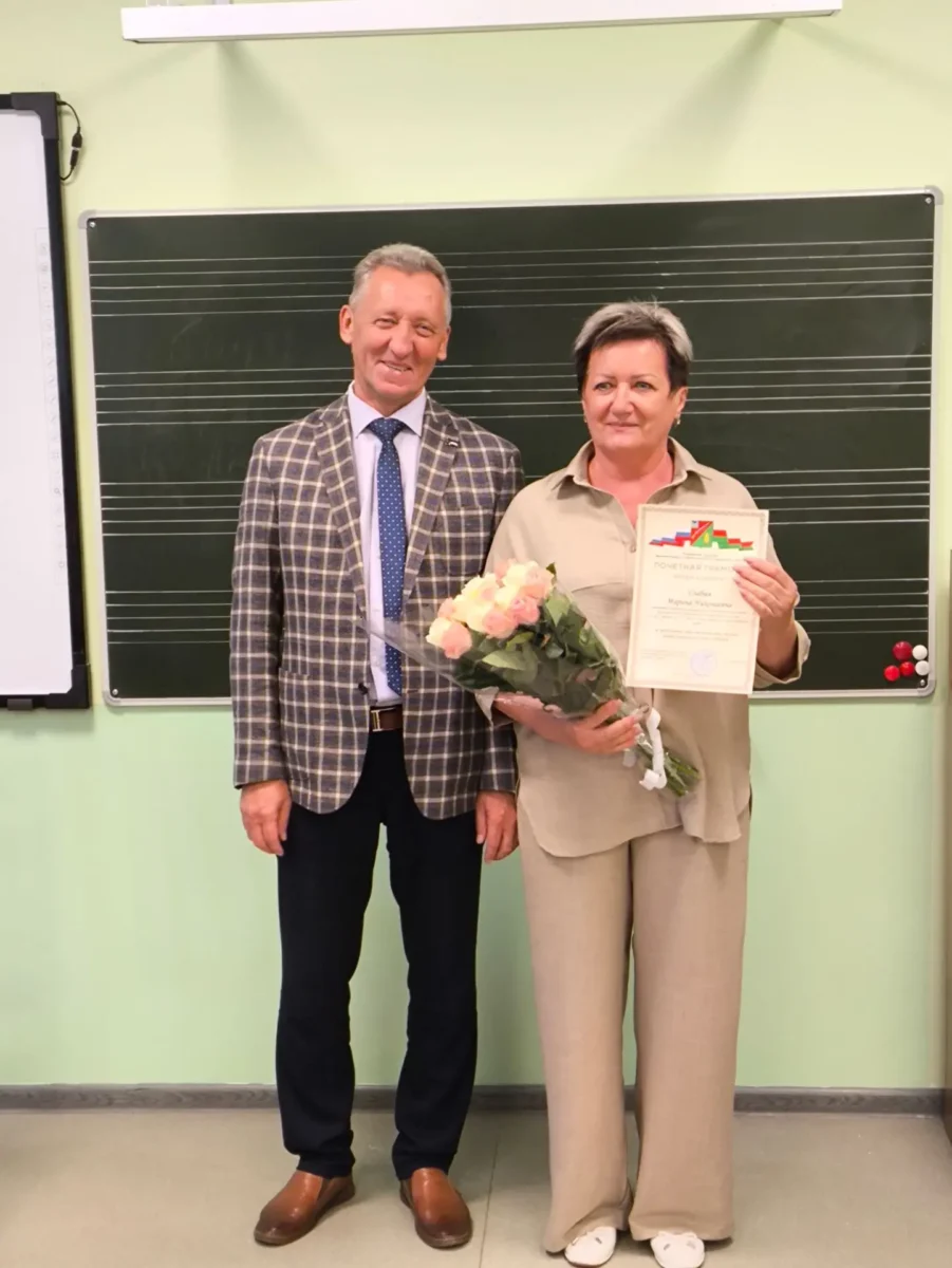 Поздравление юбиляров.