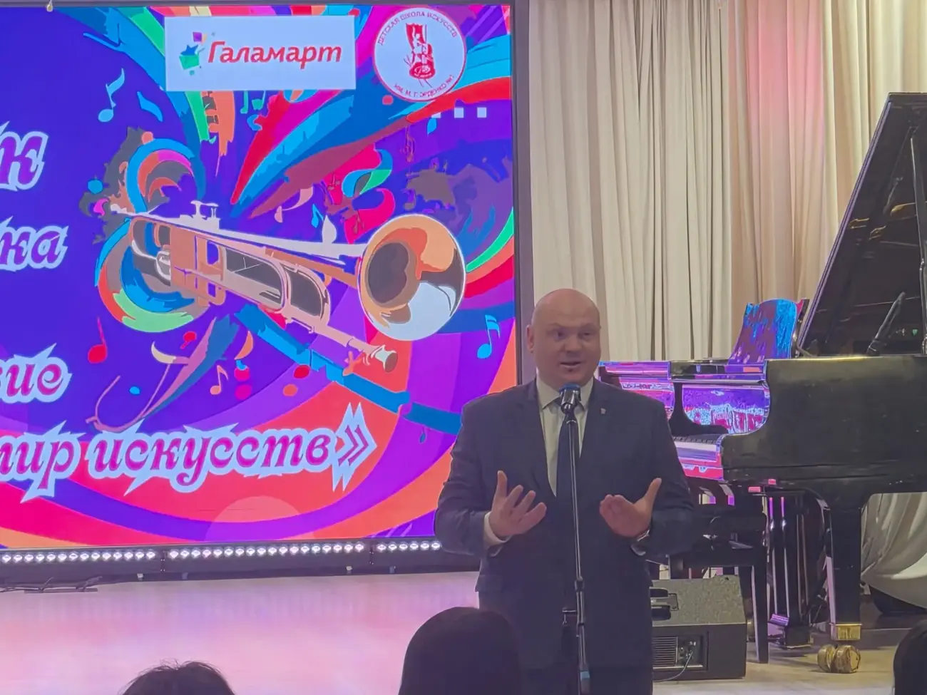 Праздник первоклассника “Путешествие в мир искусств”